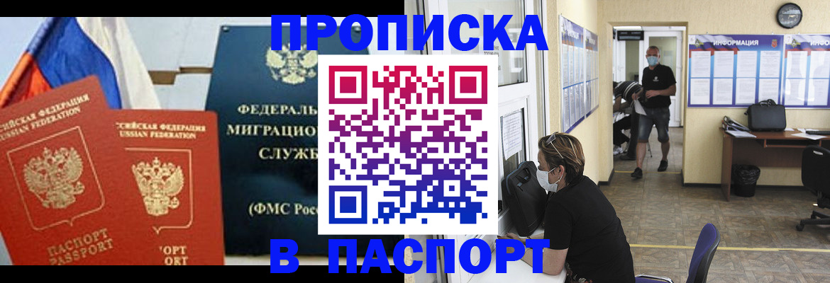 регистрация для дет. сада в Алтайском крае