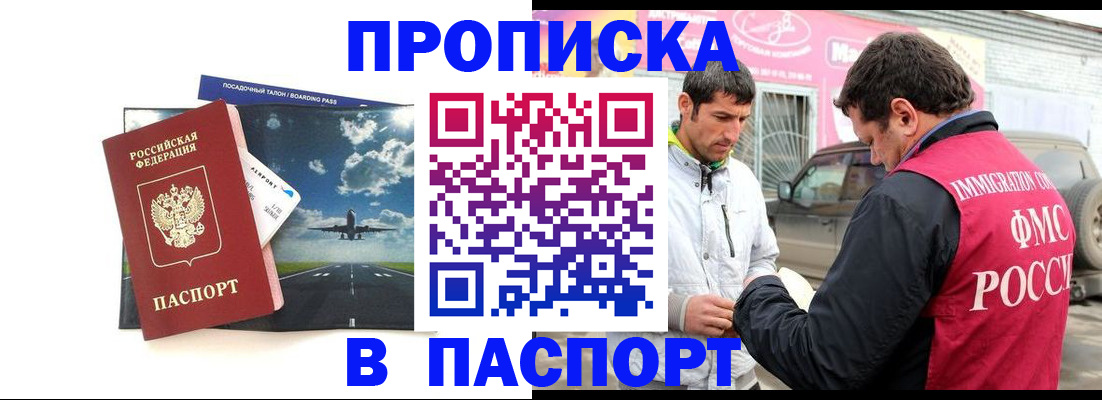 форма 3 в Алтайском крае