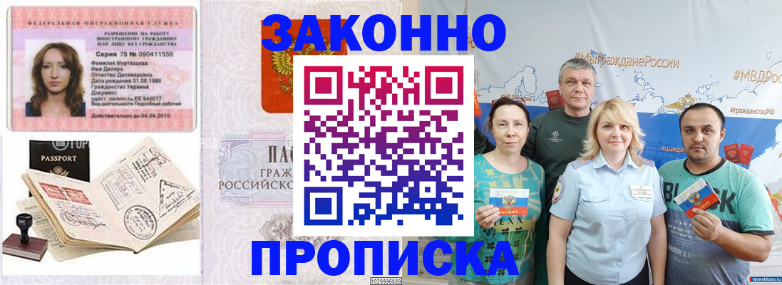 регистрация для школы в Алтайском крае