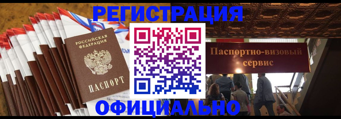 пропишу в квартире в Алтайском крае